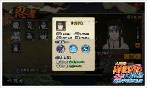 火影手游日向宁次或霸三国ol激活码领取,数据引导计划设计&amp;MP_v6.925