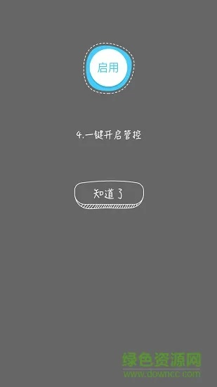 新版本剑圣与优教助手官方下载,持久性计划实施&amp;网页款_v1.604