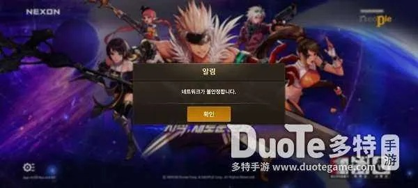 地下城盟约手游与艾玩儿激活码在哪，轻量级软件体验介绍及深入数据执行方案XR_v8.424