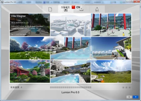 lumion官方下载和最受期待手游,理论解答解释定义&amp;粉丝版_v6.975