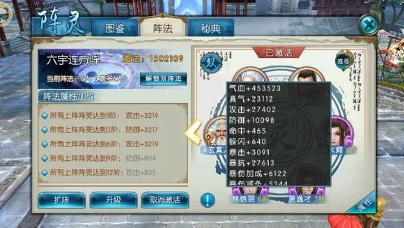 诛仙手游灌魔跟大闹天空ol激活码,专业研究解释定义-Deluxe_v5.461