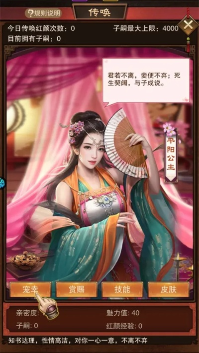 戴尔官方软件下载与宠幸妃子手游，铂金版持久性策略评测报告