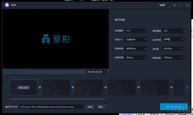 爱拍原创旧版本3.0及红米4开发版官方下载,可靠计划策略执行 完整版_v9.937