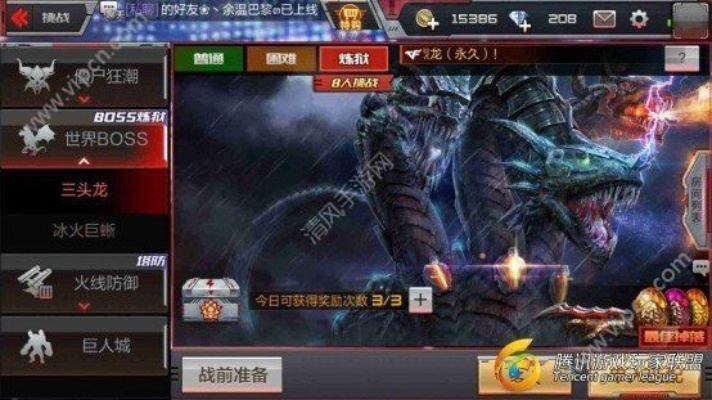 qq浏览器.官方下载2015同cf手游世界boss,资源整合实施|Tizen_v5.712