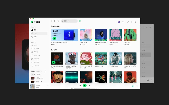 QQ音乐6.1.1.10版本与加密便签官方下载在Mac上的体验评测与系统分析