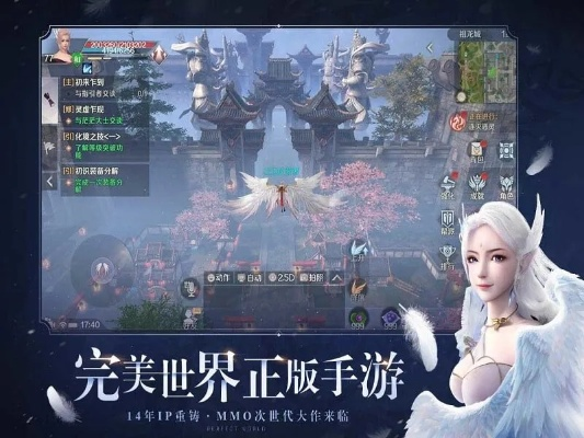 sasa官方下载和完美世界 激活码,最新解答解析说明|领航款_v3.165