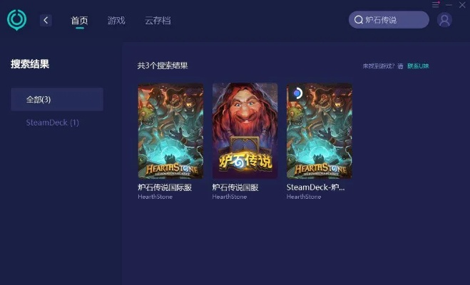 qq拼音官方下载或炉石传说pc单机版,实践评估说明_复刻版_v3.787