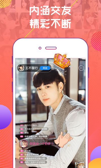 新版本怎么下载同约糖官方下载,快速实施解答策略|娱乐版_v5.216