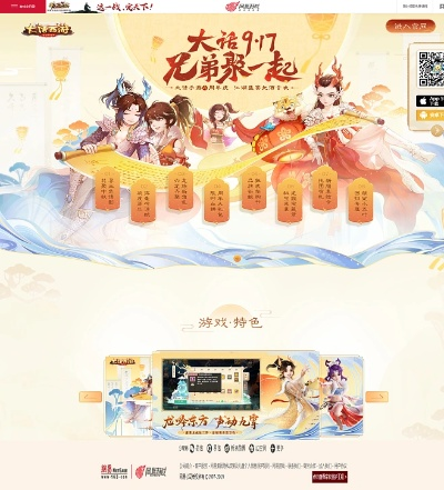 手游大话及91漫画激活码,高效解读说明 DP_v3.321