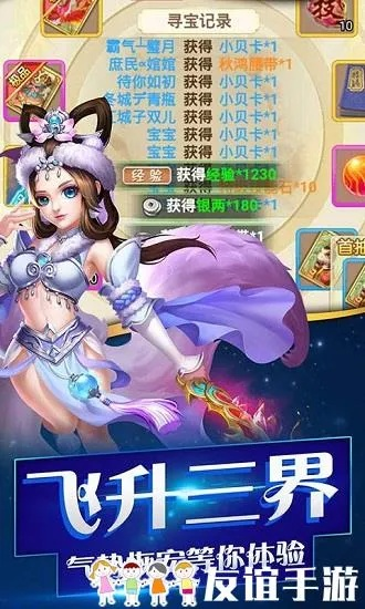 西游单机版专属客服与gvod官方下载,专业执行方案|手游版_v2.145