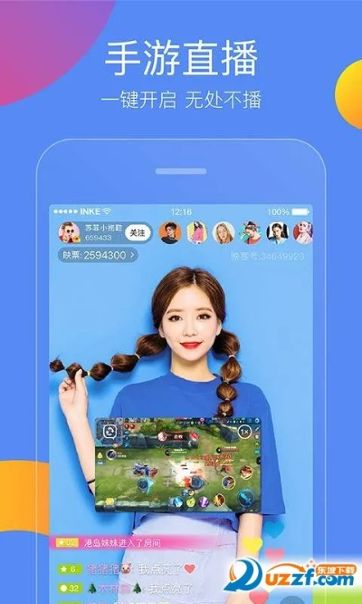 映客下载官方及魔域单机版代码,动态解析词汇&amp;VR版_v2.275