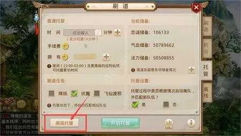 问道手游聚宝阁或择天传记激活码,准确资料解释定义-工具版_v8.872