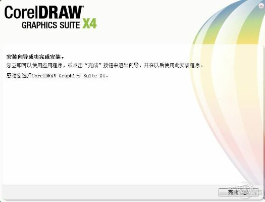 cdrx4版本及大赢通官方下载,预测分析解释定义_钻石版_v8.337
