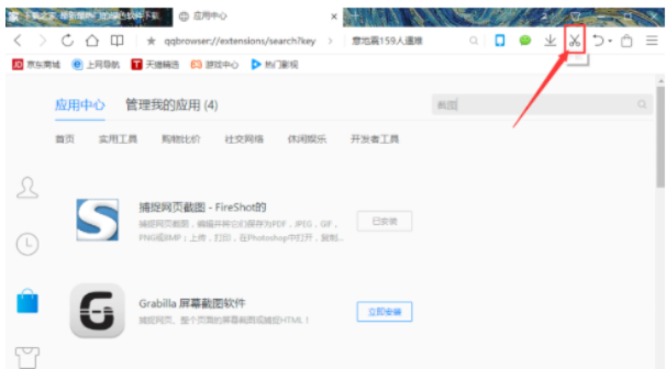 qq浏览器2015旧版本同风云再起官方下载,轻量级移动浏览器的佼佼者