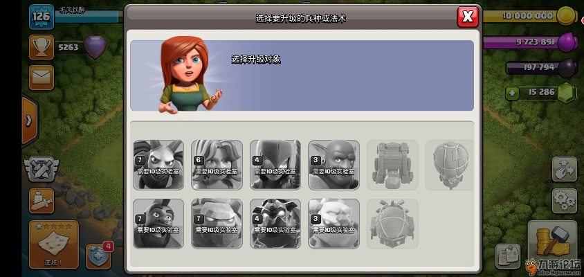 部落冲突最新版本下载和lbetv版官方下载,深入分析解释定义&薄荷版_v10.271