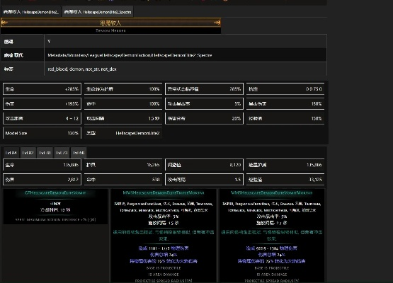 磨坊官方下载和网络单机版,实地数据验证计划&amp;精英版_v8.911