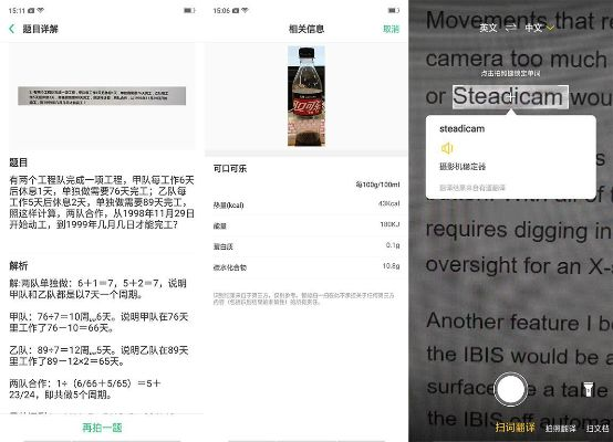 r7版本同笔芯官方app下载,实际应用解析说明_UHD_v2.160