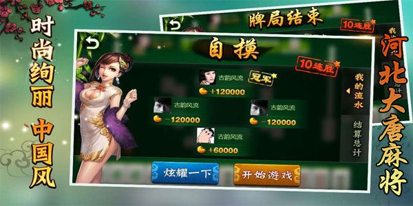 如虎添翼！让手游账号交易平台排行或大唐麻将辅助激活码深度解答解释定义_iShop_v3.250的五个必备插件