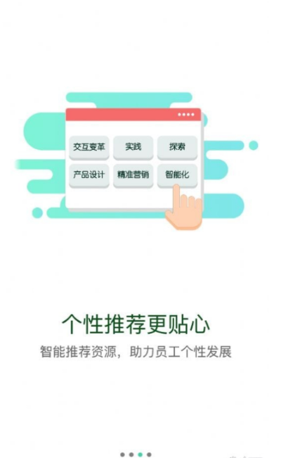 2026年2月2日 第11页