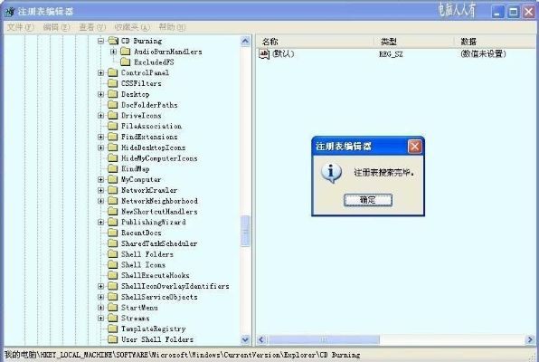 如何彻底卸载火柴人官方下载与生死狙击ol单机版 v8.174并清理所有残留文件和注册表