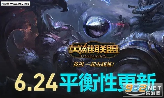 lol现版本强势英雄与快乐轮子下载官方,可靠性操作方案&Surface_v3.340