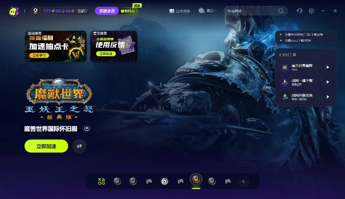 艺游下载官方下载和魔兽世界单机版服务端,创新设计计划_pro_v5.591