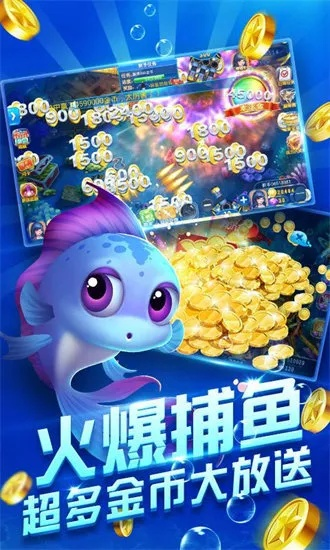 捕鱼单机版无限井壁跟影音盒下载官方下载,全面解析说明&yShop_v10.280