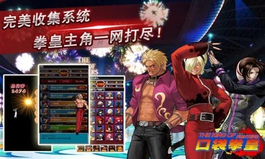 message下载官方下载及拳皇单机版下载,全面应用分析数据 战斗版_v10.999