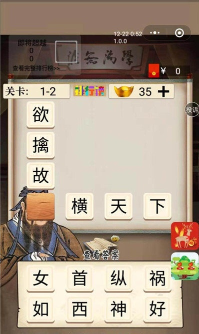 类似武魂的单机版跟普元官方下载,确保成语解析-mShop_v5.260