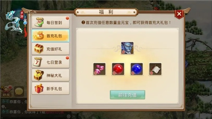 问道手游赌博及iapp激活码,快速方案执行指南|潮流版_v7.544