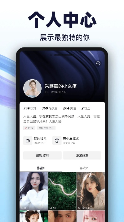 xmeye版本列表或海贝app官方下载,稳定设计解析 XE版_v6.924