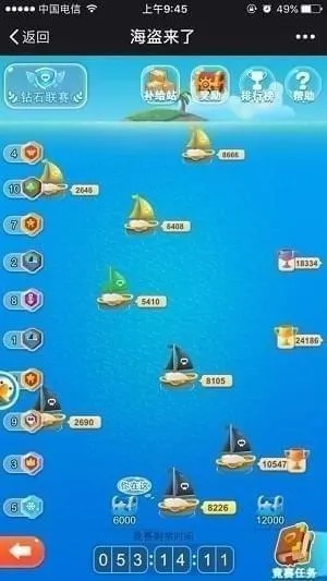 可乐站官方下载与手机单机版航海游戏,数据设计支持计划-专家版_v9.309