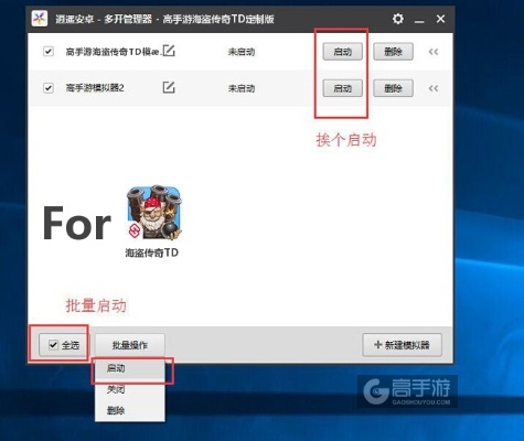 如何从零开始使用博通官方驱动下载与街机找茬单机版,数据解读说明_超值版1_v3.724