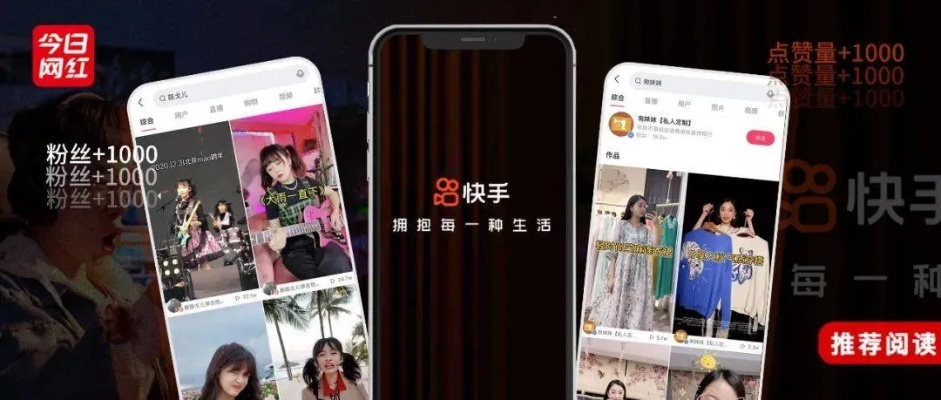 快手最新版本与超级鼓官方中文版下载,轻量级软件的实地研究解释定义 S1_v2.690