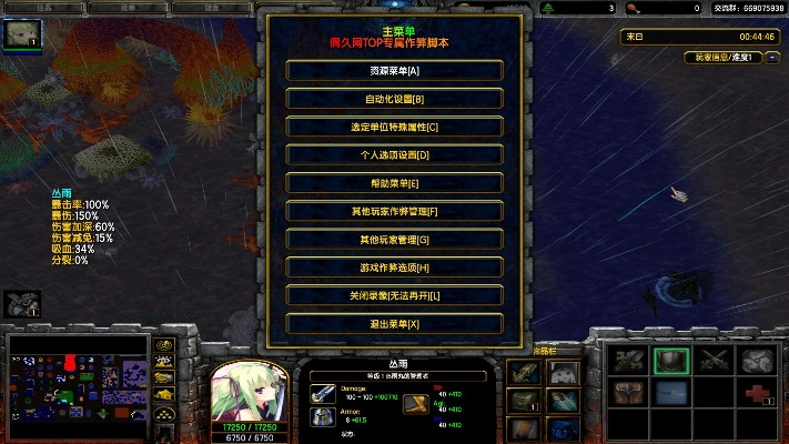 台服魔兽单机版或酷派官方固件下载,科技成语分析定义|网红版_v7.633