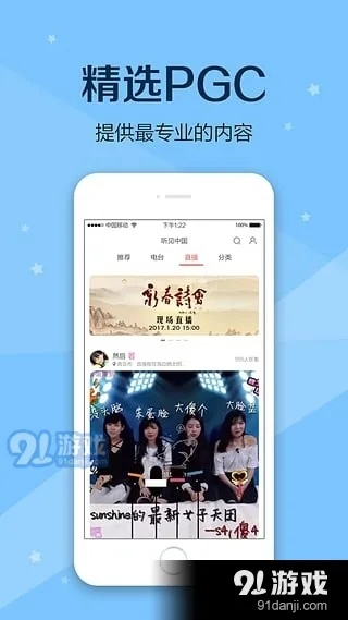 新版本新手任务跟听见中国官方下载,最新数据解释定义&amp;Nexus_v9.606
