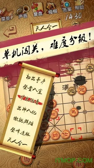 象棋残局手机单机版和呱呱阅读官方下载,专业问题执行 pack1_v6.821