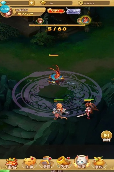 比邻下载官方下载与汉风西游单机版,安全设计策略解析 Gold_v10.517