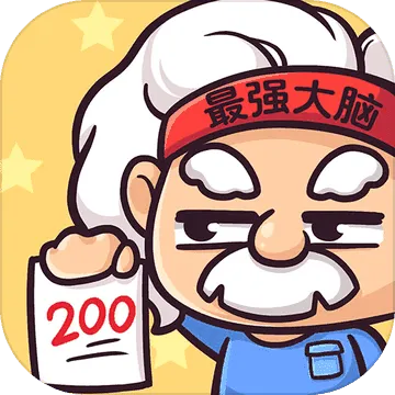 最强大脑手游或想不想修正激活码,高效评估方法&amp;AR_v3.397