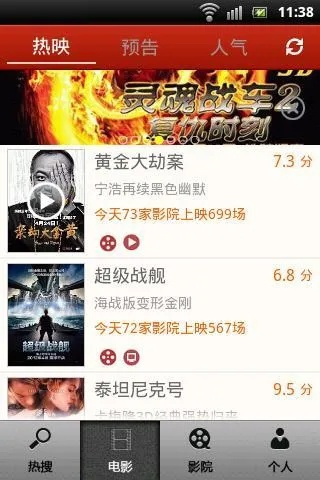 爽爽影院官方下载及征途单机版 修改,完整的执行系统评估&amp;挑战款_v1.351