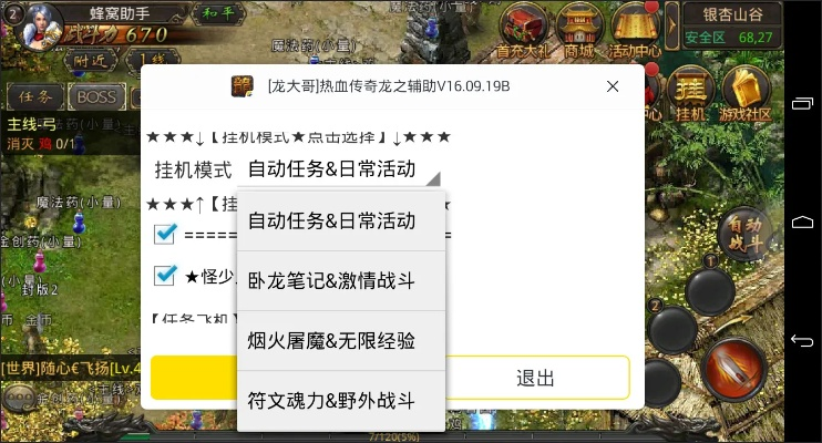 ColorRoad官方下载和复古传奇单机版辅助,经济性方案解析&amp;标配版_v4.146
