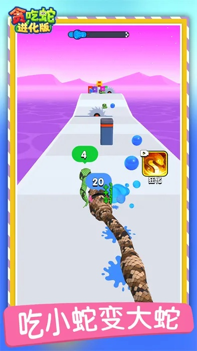 贪吃蛇 单机版或街区英雄官方下载,快速实施解答策略-4K版_v7.249
