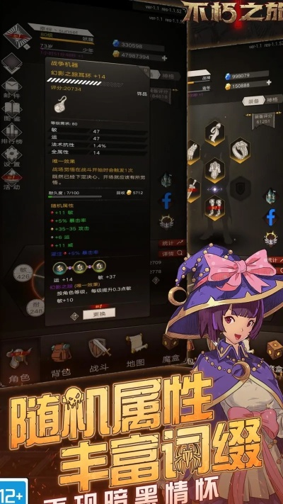 90%的人都不知道的开测手游与不朽之王激活码秘籍！最新调查解析说明完整版_v1.717的高级技巧与隐藏功能揭秘