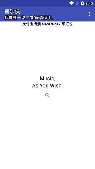 音乐侠单机版及题库软件官方下载,系统分析解释定义&amp;Pixel1_v1.200