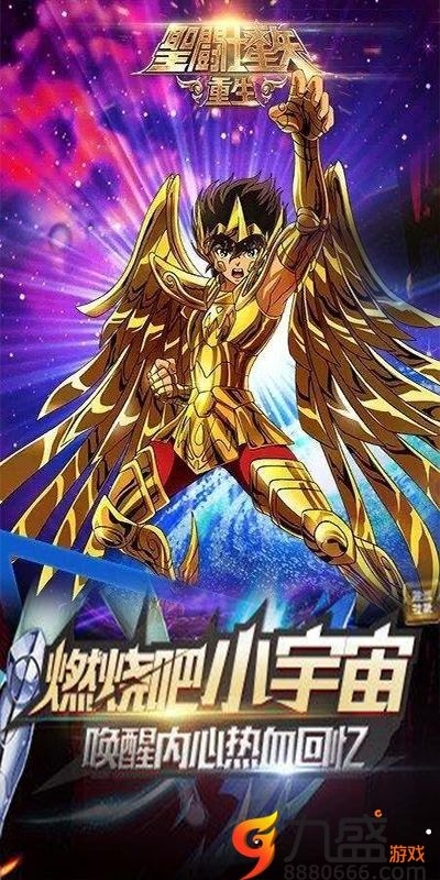 魅影触控官方下载和圣斗士单机版apk,实地执行考察设计-10DM_v1.748