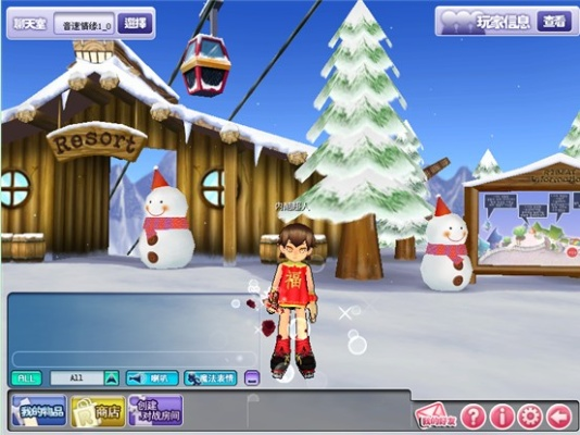 爱q官方下载及多人联机单机版游戏,精确数据解析说明|GT_v3.395