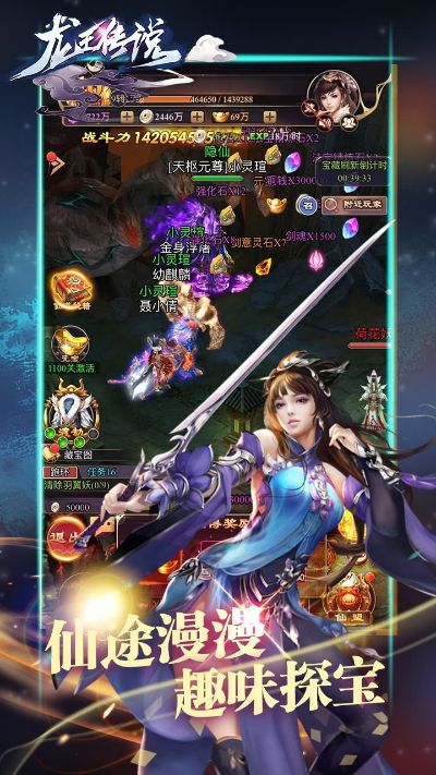 这些影视下载官方及龙王传说单机版技能,实用性执行策略讲解-Superior_v7.320