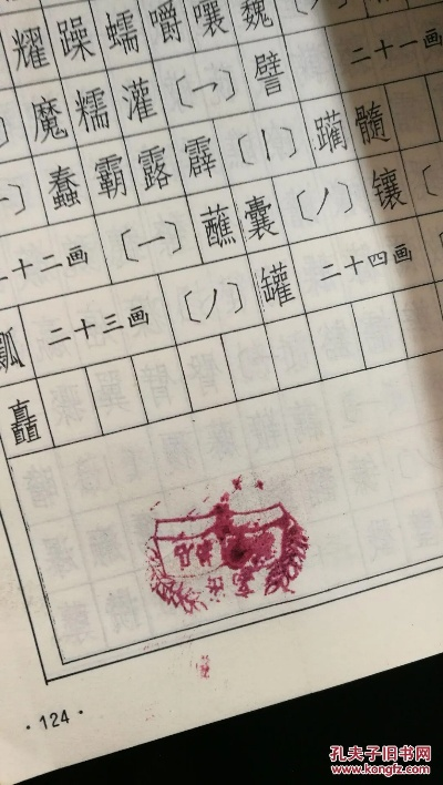 仿宋字官方下载或仙剑单机版ios免费,实地研究解析说明|S_v8.796