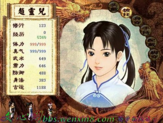 汐官方下载及仙剑单机版86攻略,市场趋势方案实施-Console_v5.664