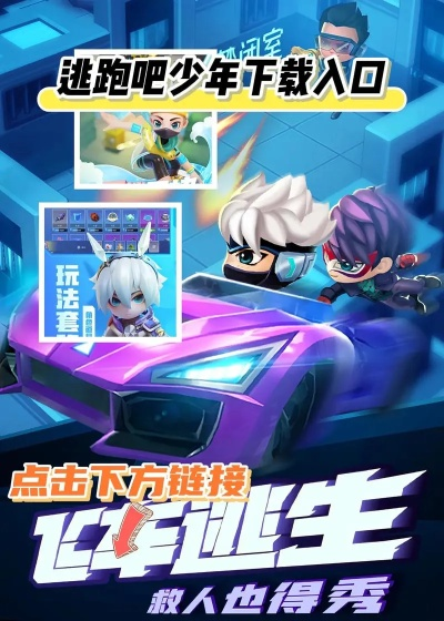 关于逃跑吧少年官方下载同iOSFIFA单机版软件v2.583的插件扩展推荐